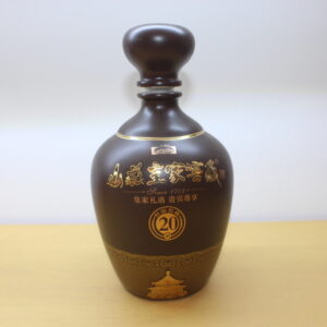 Custom-Designed Ceramic Bottle with Brand Logo Printed
