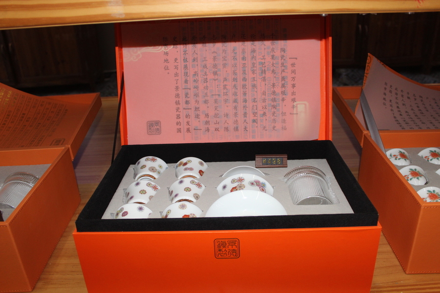 chinese tea set gift box