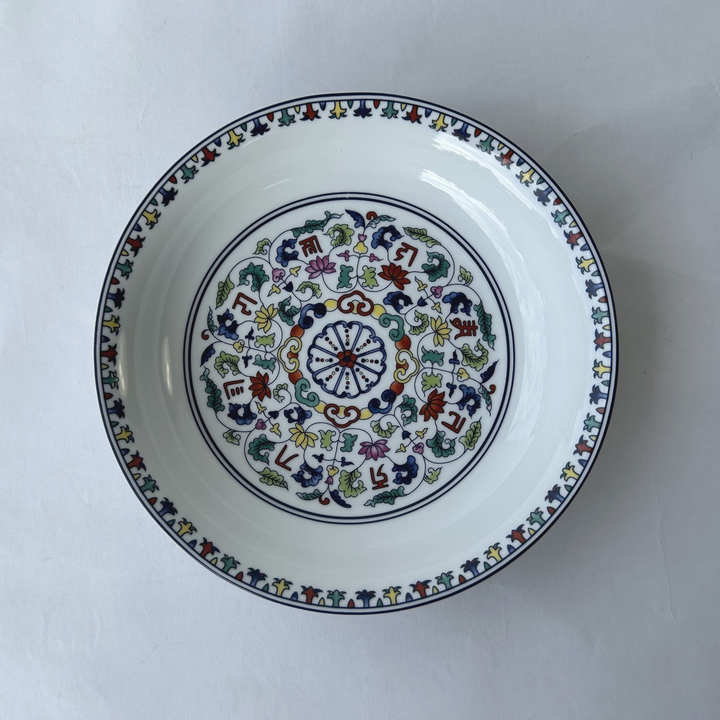 Ceramic Plate Decorated with Twin Branch Flower Pattern