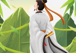 dragon boat festival