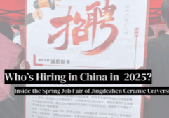 whose hiring jdz university